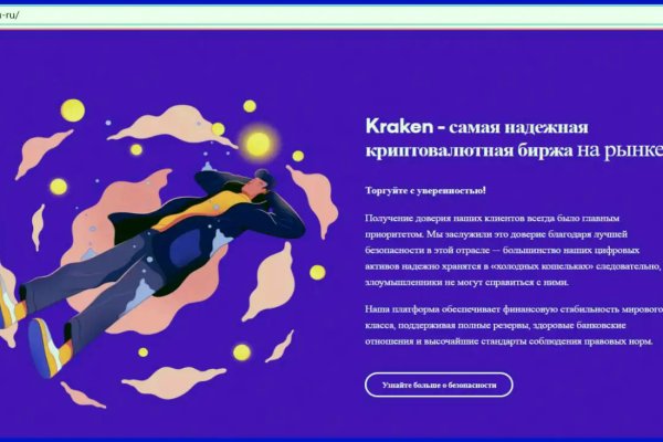 Darknet ссылка кракен kraken014 com