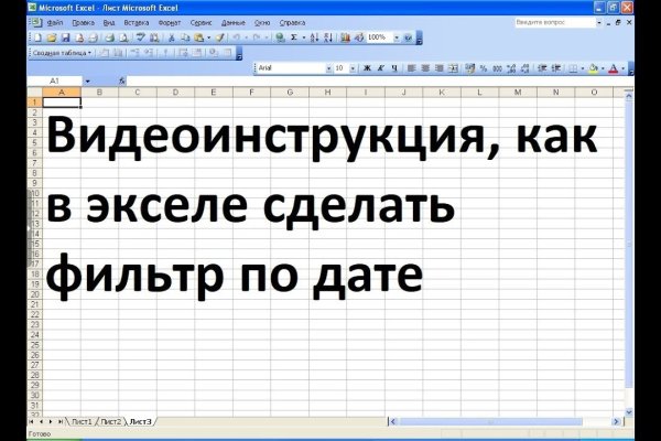 Kraken istand onion ссылка