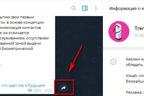Кракен официальное зеркало