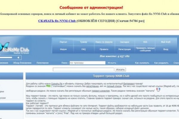 Кракен маркет что это