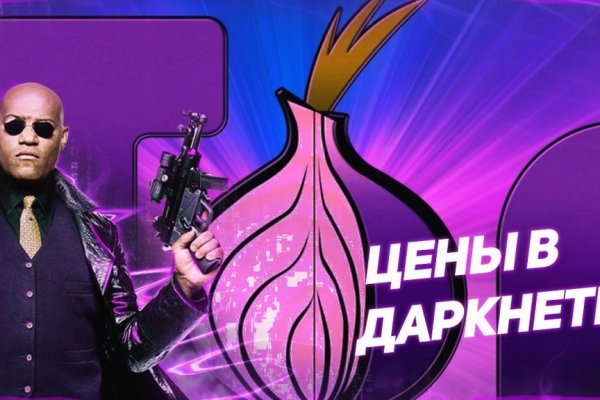 Где взять ссылку на кракен kraken014 com