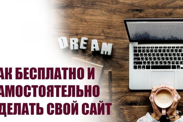 Кракен сайт ссылка kr2web in