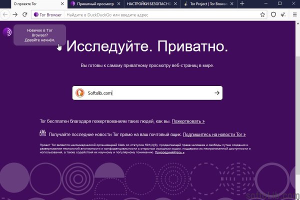 Дарк нет кракен
