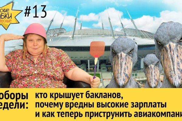 Дарк нет кракен