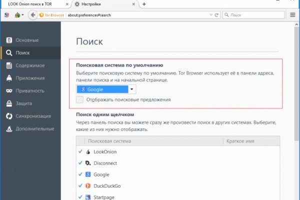 Ссылка на кракен тор kr2web in