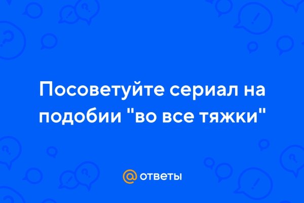 Kraken рынок