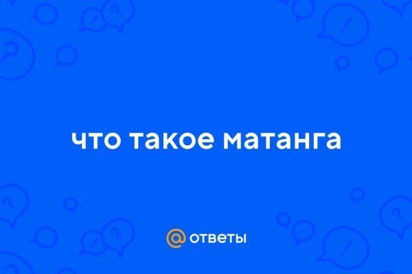 Пользователь не найден kraken