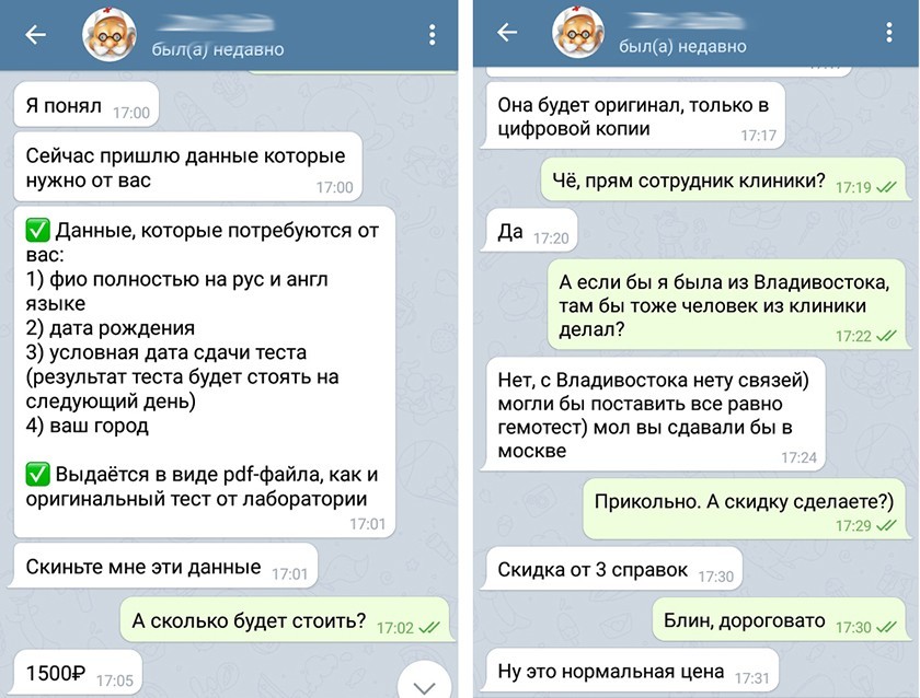 Как купить наркотик в кракен